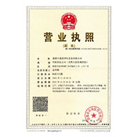 操比视频网站>
                                      
                                        <span>营业执照</span>
                                    </a> 
                                    
                                </li>
                                
                                                                
		<li>
                                    <a href=